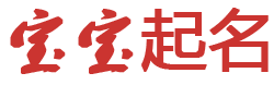 秦安县新闻网起名网